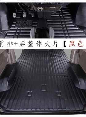 东风小康17K07k05sc37c35Kc3k07二2LYP代S面车包76座地胶脚垫