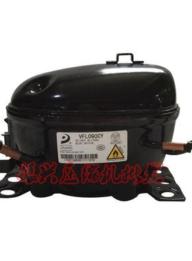 原装东贝VFL070VFA090VFL110VFA110CY1H LR118PYLU88PY变频压缩机