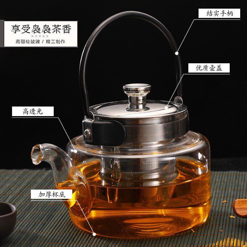 耐高温泡茶壶家用大容量不锈钢过滤网茶壶泡茶器玻璃茶壶茶具