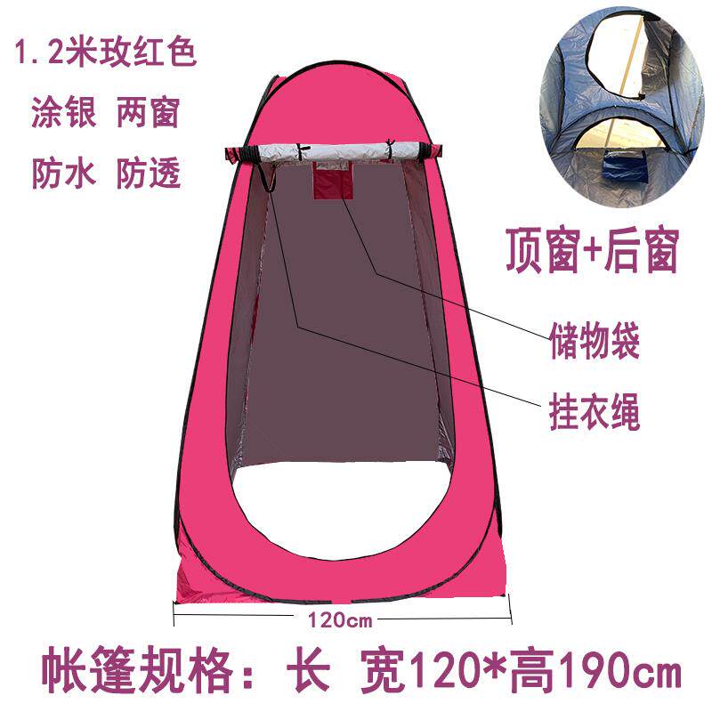 新款直销户外便携式洗澡帐篷家用加厚沐浴帐换衣农村浴罩移动厕所