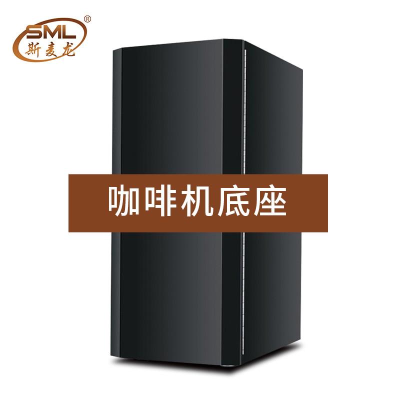 斯麦龙速溶咖啡机专用底座 绷紧弦潍坊风筝彩弹野