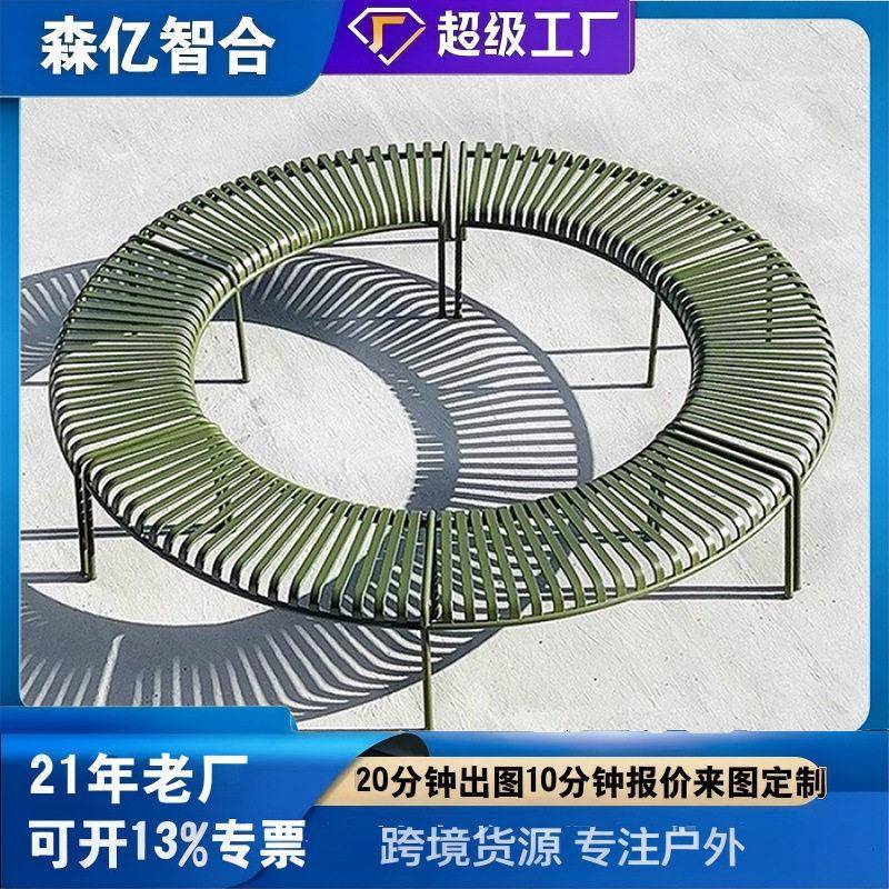 新款户外金属桌椅公园长椅户外靠背铁艺室外椅子庭院广场长条椅子
