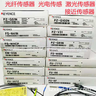 基恩士 054 接近开关 080 005 KEYENCE