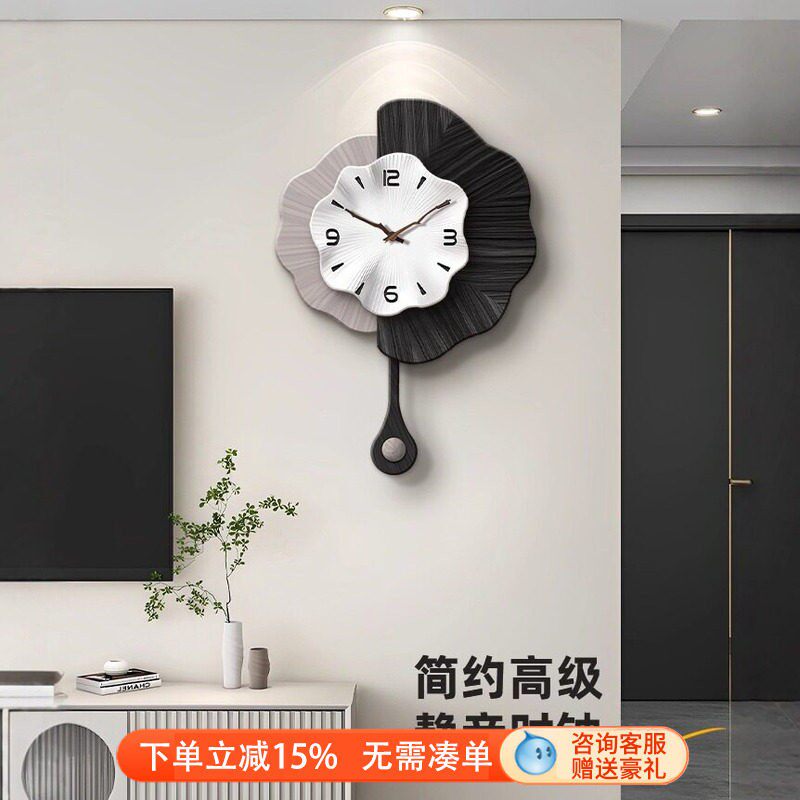 轻奢高级感客厅挂钟2026新款创意时钟挂墙黑白简约饭厅艺术风钟表