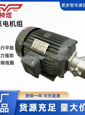 SHENYU油压电机泵组1HP2HP3HP5HP0.75kw1.5kw2.25kw3.75KW