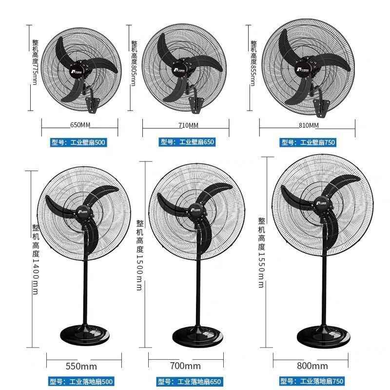 九温洲普惠F工牛业电风扇ZHR380V仓库车间座地角扇220V散热J降挂