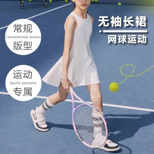 Girls' and Children's Sports Tennis Skirts, Vests,