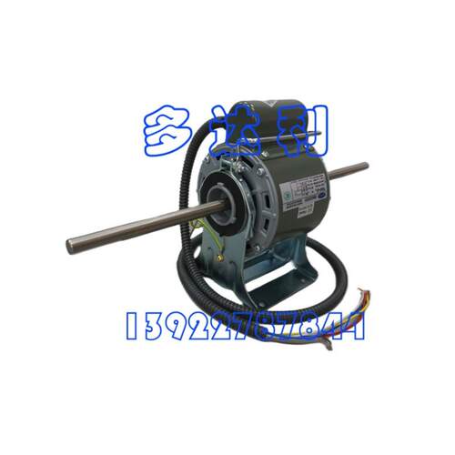 HB60CN351 开利风机盘管电机 60W 马达电机 Carrier motor