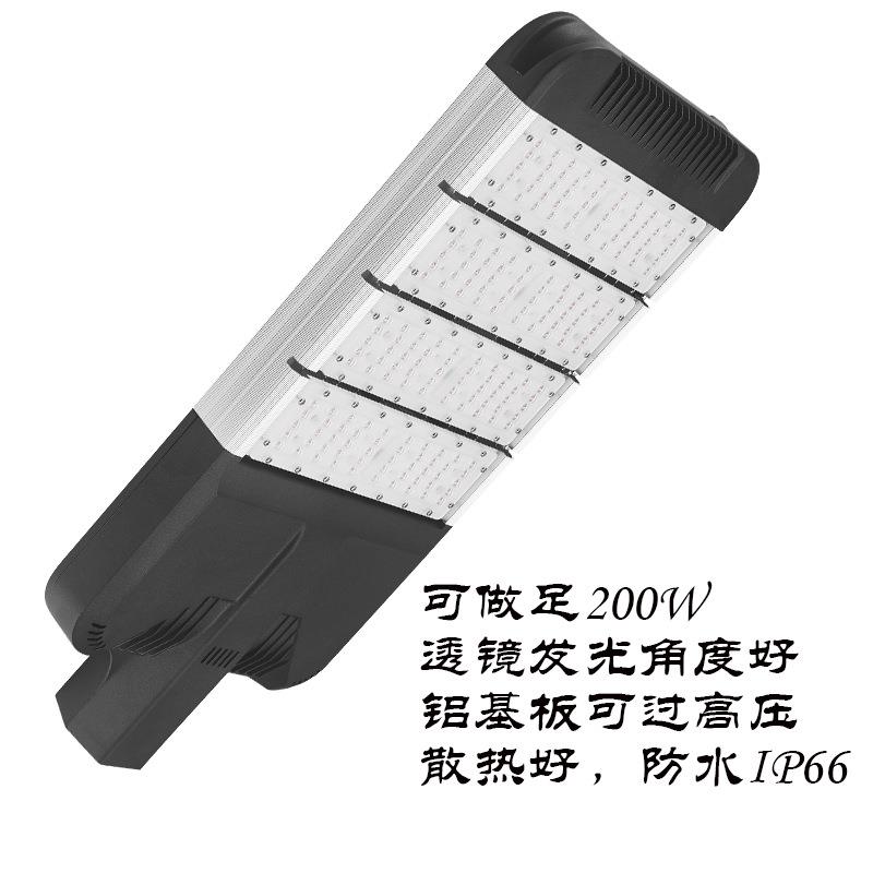 厂家直销户外道路照明100Wled160W200W市政智慧防水路灯头灯