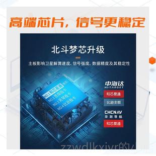 新款司南rtk测量仪南账gps科力达天rtk测绘惯导工程测量方仪宇器