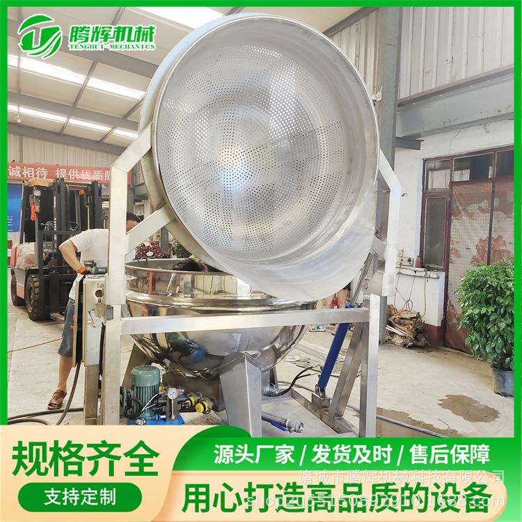 自动出料猪皮熬制设备 卤肉烧鹅翻筐式煮锅 燃气闷驴夹层锅设备
