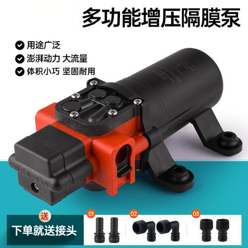 SEAFLO小型电动隔膜泵12V灌装机增压农用灌溉直流全自动自吸水泵
