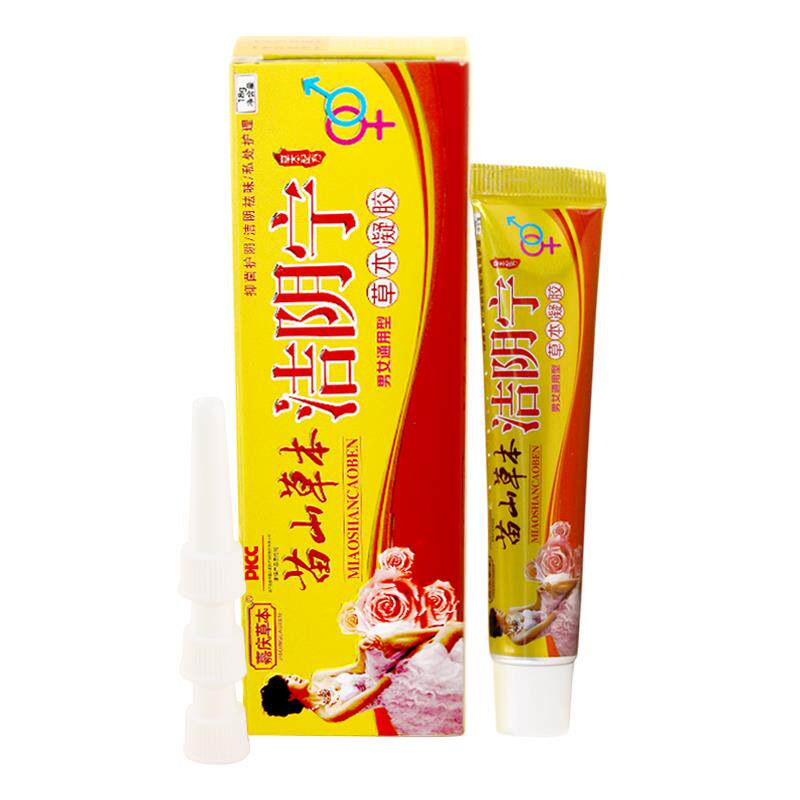 嘉庆草本苗山草本洁阴宁草本凝胶抑菌护阴私处官方正品 2990