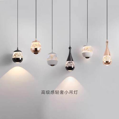 氛围感床头吊灯手扫感应可升降吧台玄关民宿餐厅卧室创意小吊灯