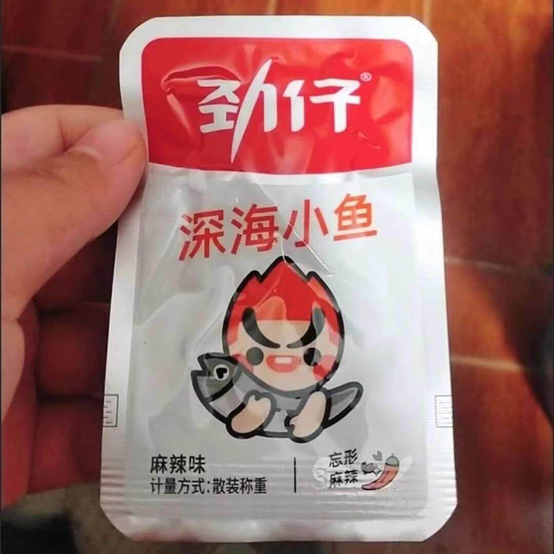 新货劲仔小鱼干湖南特产即食香辣小鱼仔糖醋鱼干零食小吃鱼