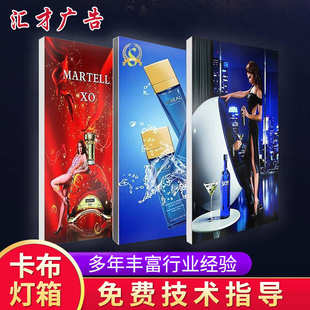 卡布灯箱LED灯箱无边框广告背景墙透光uv超薄门头卡布灯箱批发