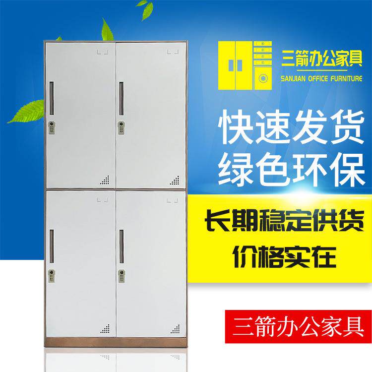 加厚四门钢制更衣柜储物柜拆装铁皮柜浴场员工衣帽鞋柜带密码锁