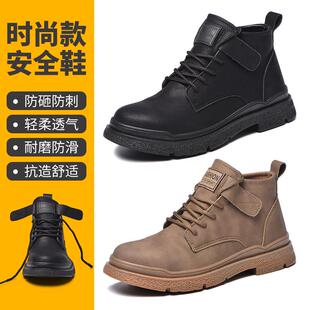 供应透气防砸防刺安全劳保鞋 橡胶底工作鞋 高帮钢头安全鞋 防护鞋