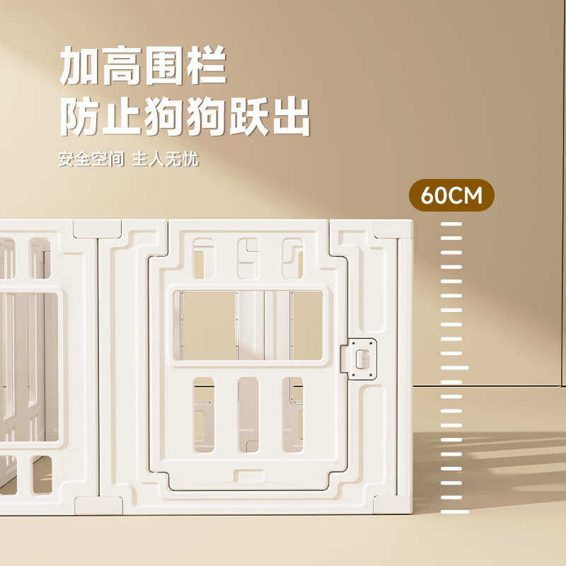 狗狗围栏室内拼接栅栏可视宠物笼狗笼子家用小型犬通风狗厕所狗窝,宠物/宠物食品及用品,狗笼子,淘宝优惠券,粉丝福利购,淘宝优惠卷