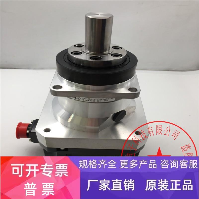 三菱电机HF-SP524G7 0.5KW+减速机HPG-20A-11-J2KSAXS-SB现货实拍