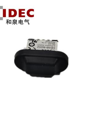 IDEC和泉使能开关HE6B-M202B两常开10脚示教器用