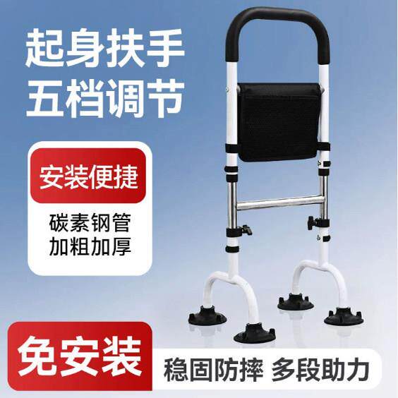 老人床边扶手新款助力起身扶手架孕妇辅助器落地升降款高度可调