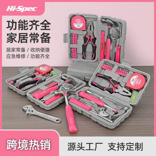 Hi-Spec 20件家用礼品工具套装多功能组合钢丝钳卷尺扳手维修组合