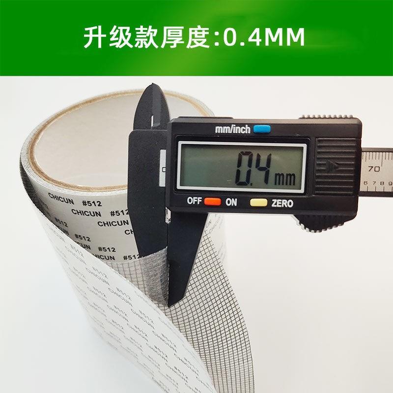 纱窗沙网防蚊破洞修补补洞补漏贴片条自粘蚊帐补缝补丁带背胶加宽
