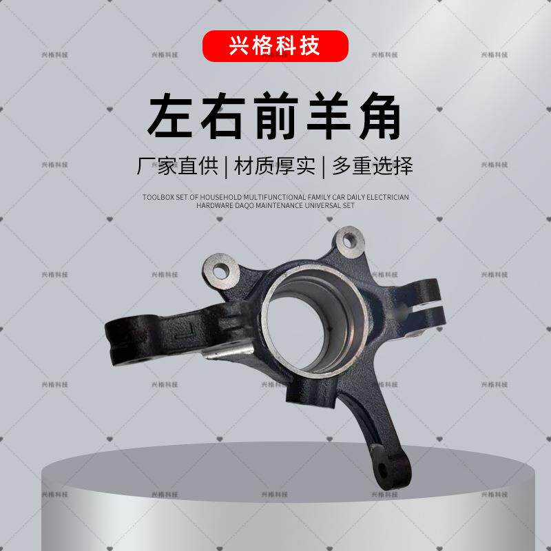 智跑k5ix35索纳塔八配件前羊角51715-2S000左右前羊角