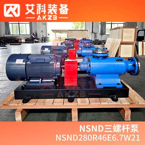 NSND280R46E6.7W21火电厂锅炉柴油输送泵
