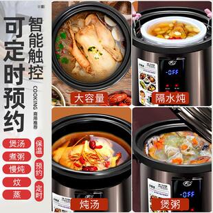 家电 10B YDT YDT隔YDT 1B煲电0炖锅陶瓷炖锅紫 10B飞鹿 飞鹿