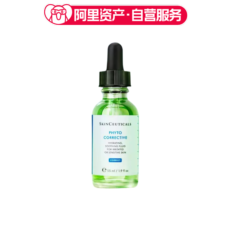修丽可植萃舒缓亮妍精华露55ml 舒缓泛红提亮肤色修护女