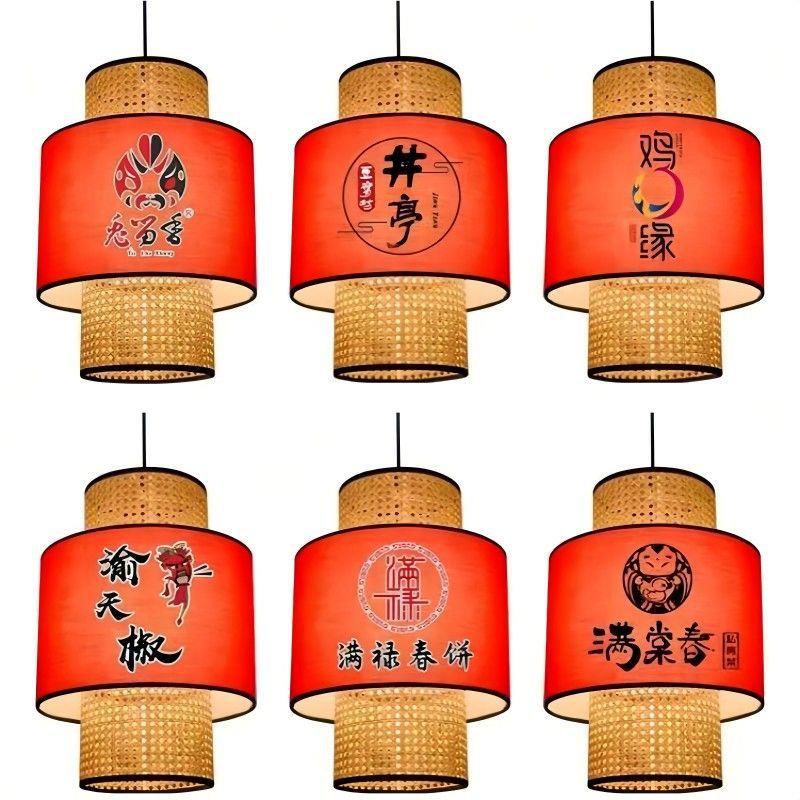 竹编仿古中古风餐厅餐馆吊灯餐饮店火锅店酒店茶楼民宿中国风灯笼