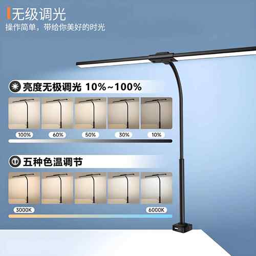 跨境led屏幕护眼台灯双头可拆卸充插电夹子灯办公学习桌面护眼灯