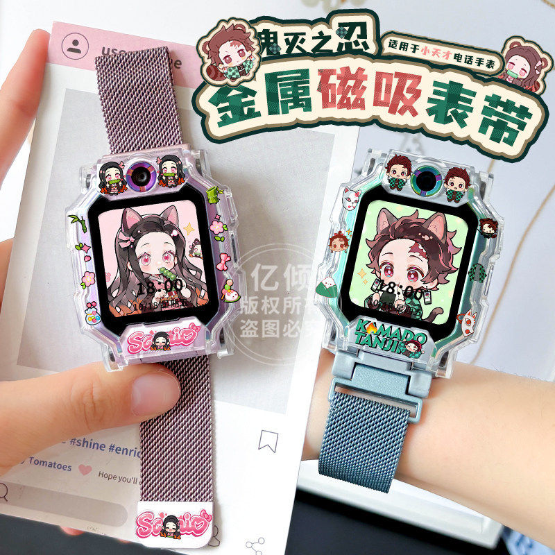 适用小天才W2028AC儿童电话手表W2127AC表带男孩女孩D3卡通Q2腕带