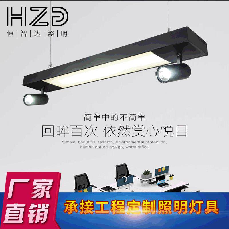 LED水果店长条吊灯健身房商用超市水果店导轨吸顶明装吊线灯