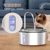 饮水机喂水器饮智能猫模式 宠物自动水器不锈钢循环狗过滤