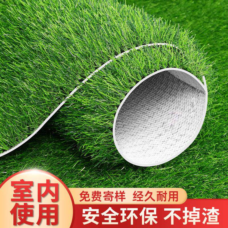 彷真草坪人造室内草坪地毯水果垫子草皮tpr白底加厚防水橡胶户外