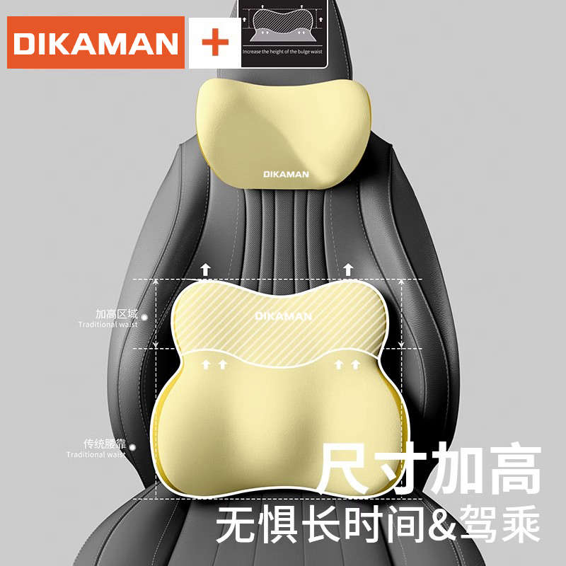 汽车腰靠头枕腰垫套装座椅靠垫靠枕车载靠背腰托颈枕腰枕办公室