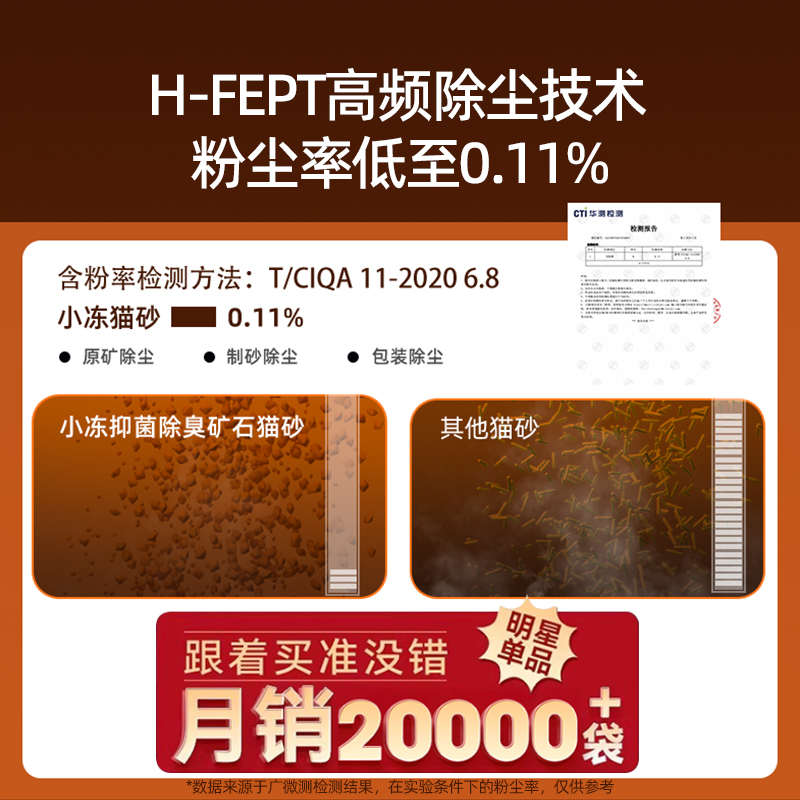矿砂猫砂豆腐砂除臭无尘活性炭植物混合膨润土矿砂猫沙包邮20公斤