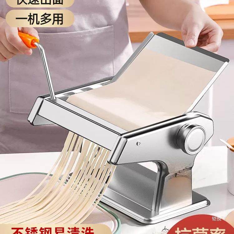 压面机家用小型面条机手动商用新款全自动饺子皮机多功能揉擀面机