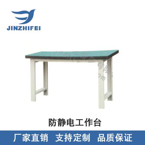 厂家直供工作台操作台加固承重打包测试工厂车间双工位防静电