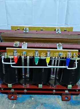 660V415V480V变380V转220V440V690V1140三相干式隔离变压器100KVA