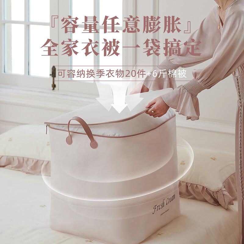 收纳袋子大容量拉链式防潮防霉衣服衣物整理筐被子棉被打包搬申恒