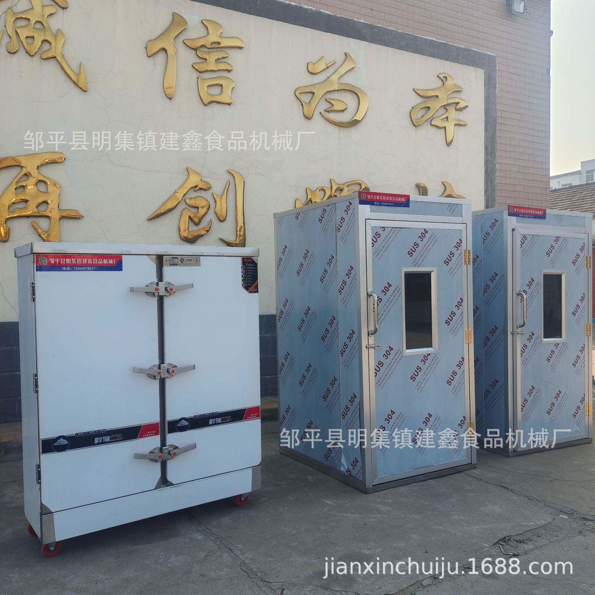 供应山东三门36盘液化气蒸箱蒸柜 馒头保温柜 天然气双门24盘