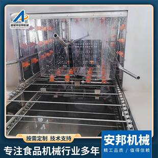 多功能橙子筐清洗机小型葡萄筐清洗设备新款 苹果筐清洗机