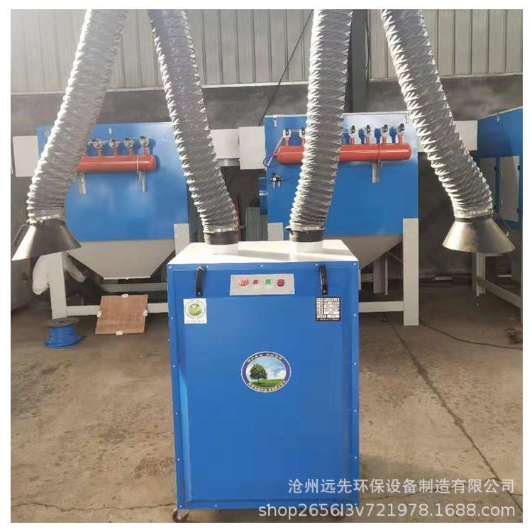 移动式焊烟净化器工业滤筒除尘器抛光打磨单臂双臂空气烟尘净化器