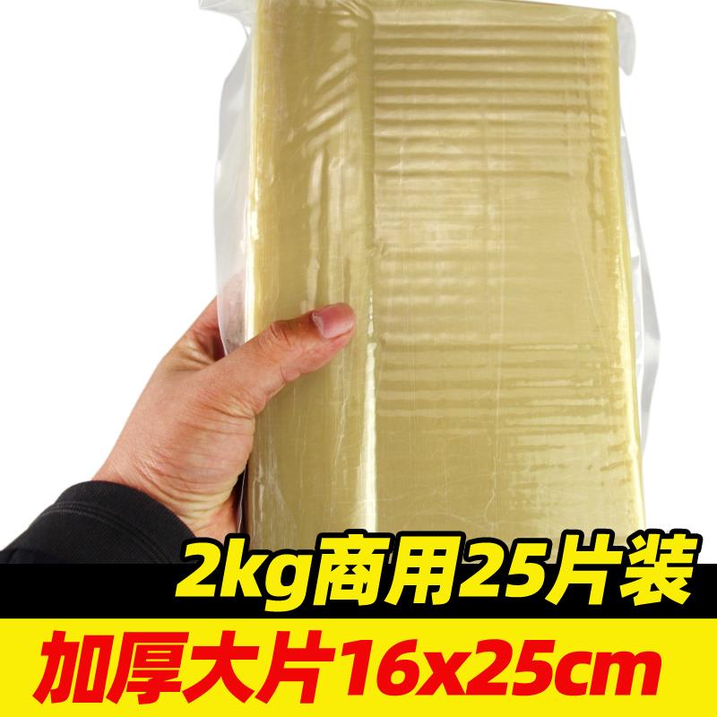 常作客哈尔滨烤冷面皮25片2kg烤冷面片商用东北特产小吃真空