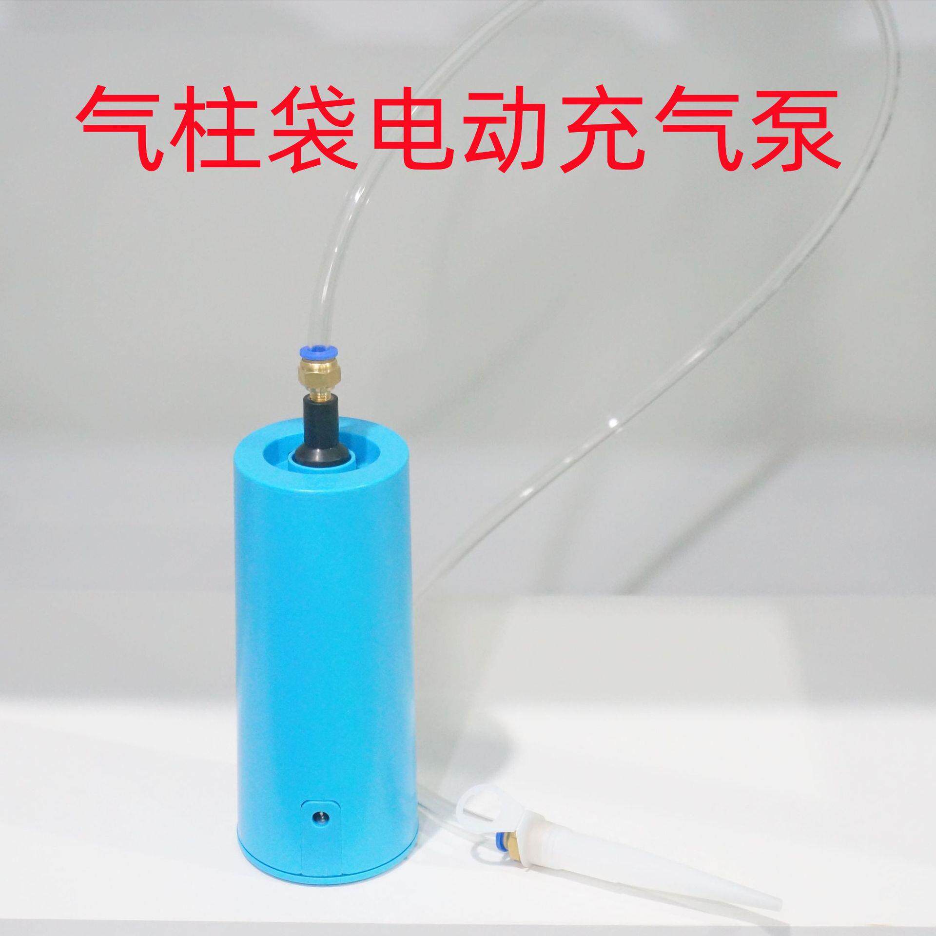 气柱袋电动充气泵 便携式电动气泡柱充气机 气柱卷材充气机