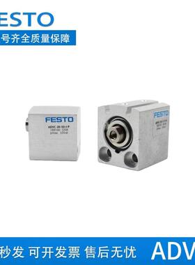 FESTO气缸AEVC/ADVC10-6-12-16-20-25-32-40-50-63-80-I-A-P-A